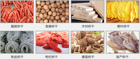 高溫?zé)岜煤娓蓹C組